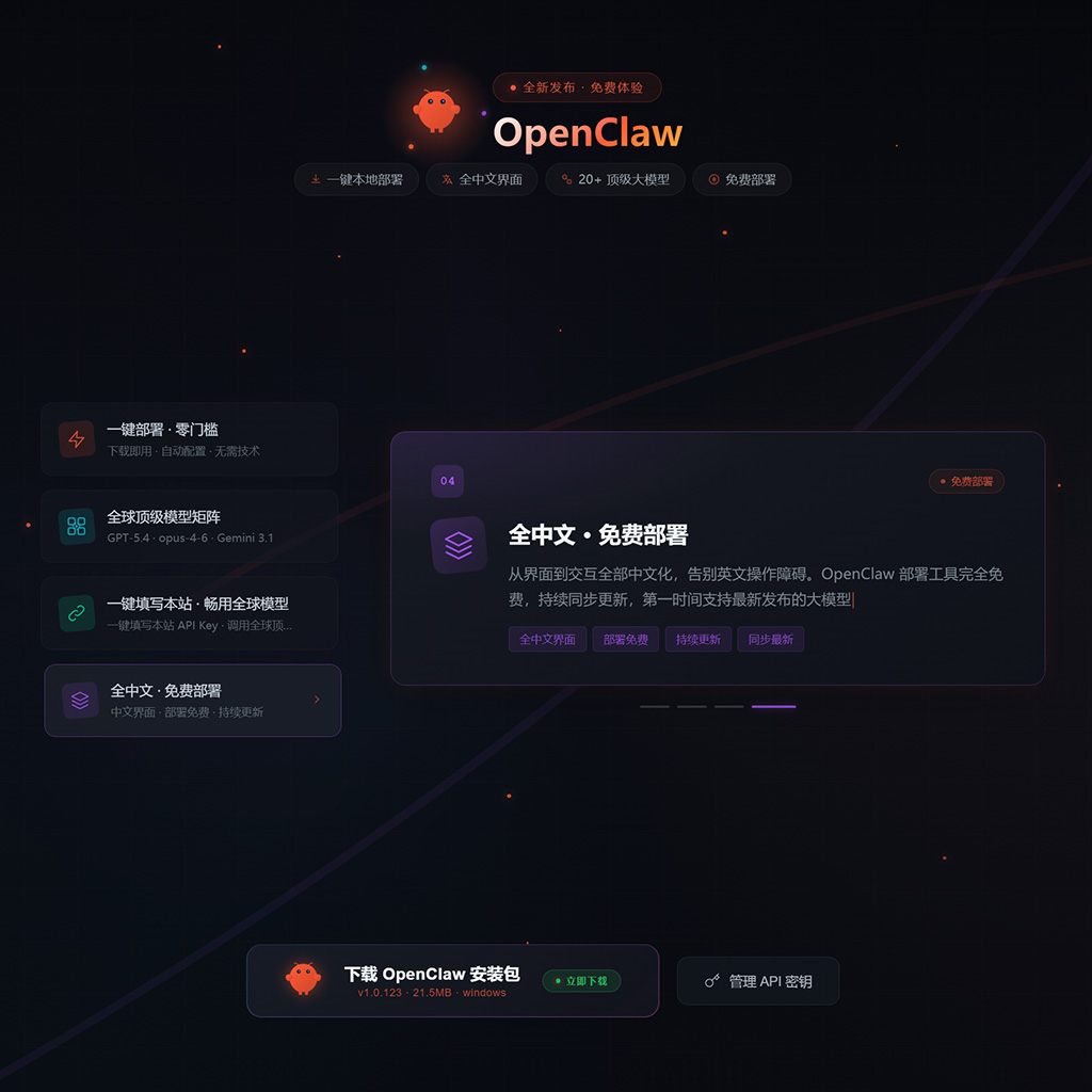 菁选灵创加盟合作联系